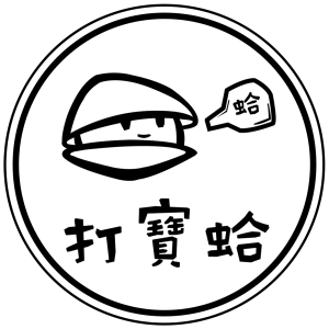 水產養殖業者-負責人